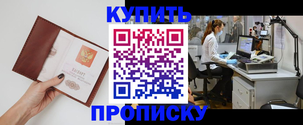 форма 3 в Михайловске